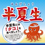 消費者の消費意欲が減少？・・・・　　人事見直し倶楽部通信　　№3415