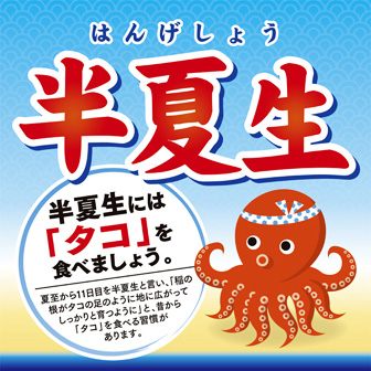 ソーバーキュリアス的なライフスタイル・・・　　人事見直し倶楽部通信　　№4146