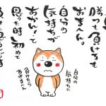 箱根は駒大を優勝に導くのか・・・　　人事見直し倶楽部通信　　№4696