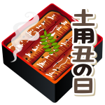 日本の金メダル数が１番です・・・　　人事見直し倶楽部通信　　№4172