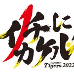 どうなってんねん　昨年とはまるで違う・・・　　人事見直し倶楽部通信　　№4442