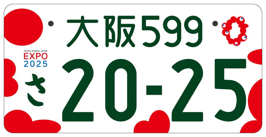 どうなる？大阪・関西万博・・・　　人事見直し倶楽部通信　　№5007