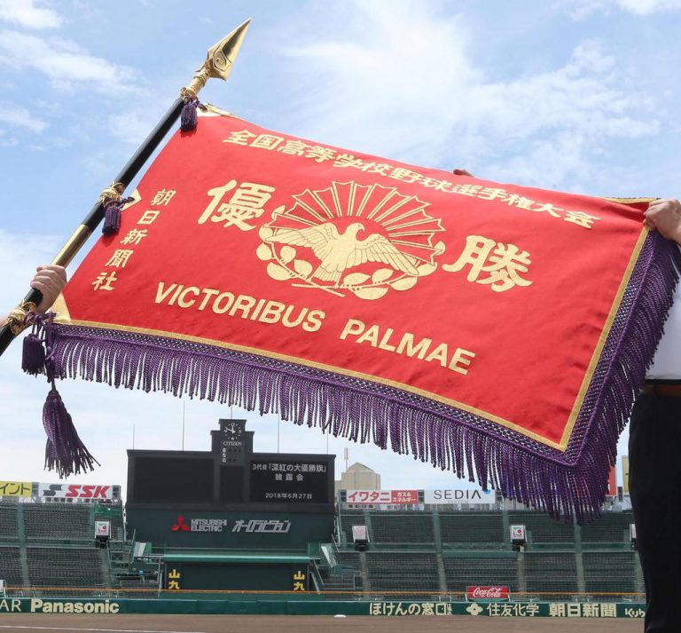 深紅の優勝旗目指して甲子園始まる・・・　　人事見直し倶楽部通信　　№4905