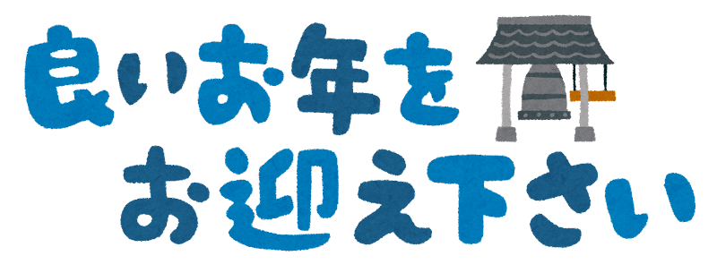 しなやかでしたたかな行動してみよっと・・・　　人事見直し倶楽部通信　　№5057