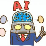 手のひらに 広がる世界 AIかな・・・　　人事見直し倶楽部通信　　№5565