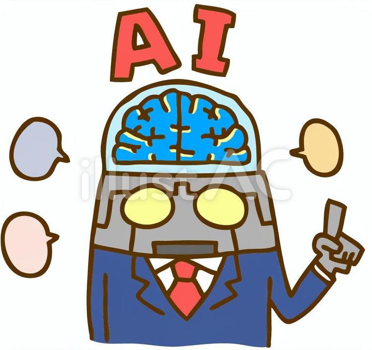 手のひらに 広がる世界 AIかな・・・ 人事見直し倶楽部通信 №5565
