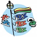 風薫る　空に泳げる　鯉のぼり・・・　　人事見直し倶楽部通信　　№5548