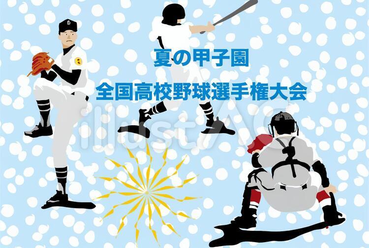 砂まみれ 仲間と誓う 勝利の朝・・・　　人事見直し倶楽部通信　　№5586