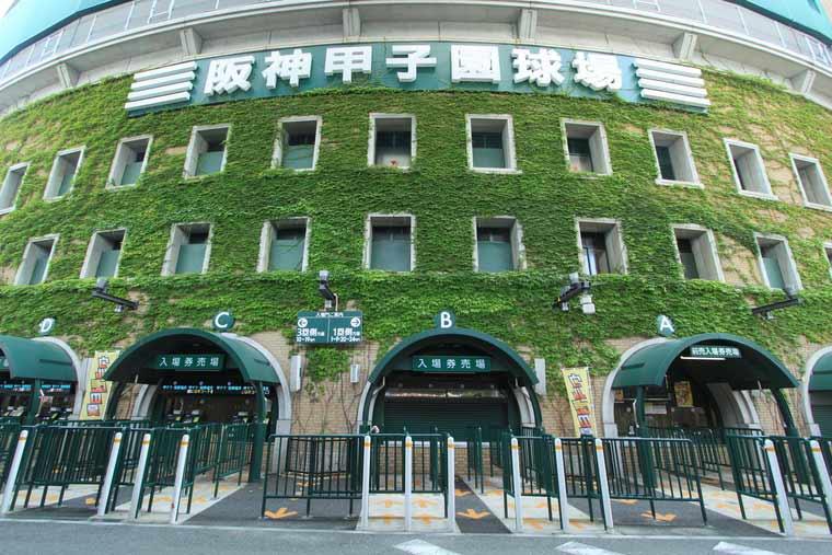 残る夢　日本一へと　月を追う・・・　　人事見直し倶楽部通信　　№5676