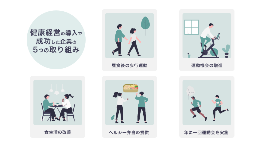 歩むほど　風通しよく　職場晴れ・・・　　人事見直し倶楽部通信　　№5866