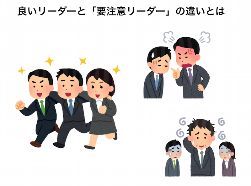 声かけは　未来の芽吹きか　枯らす雨・・・　　人事見直し倶楽部通信　　№5863