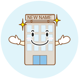 看板の 文字ひとつにも 未来風・・・　　人事見直し倶楽部通信　　№5868